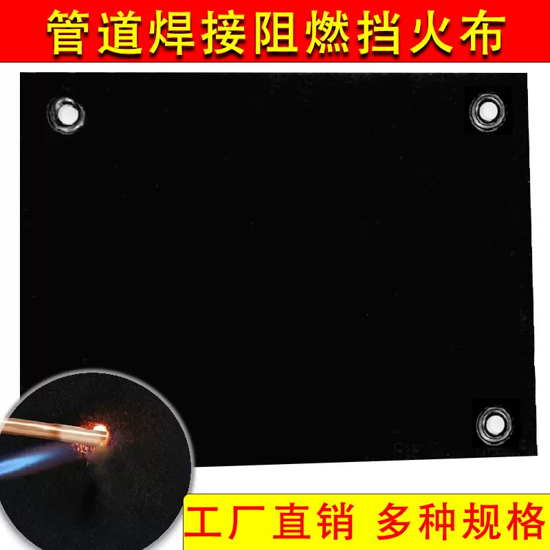 铜管预氧丝冰箱耐高温铜管道空调焊接预氧丝防火布防火隔热棉