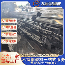 316���ƿɰ��и�304���P�ë���ܼ���ö�201���I��С�ܺ��Ӵ��