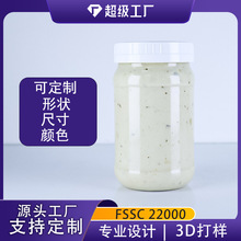 220g͸��PETʳƷ���{ζ�u��ƿ ɳ���u���S�u������˾��ହ��u����