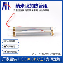 �{��Ĥ늟�MʯӢ�ӟ�ܼ���ˮ���ü{���ĤʯӢ�ӟ��ˮ�ӟ����l