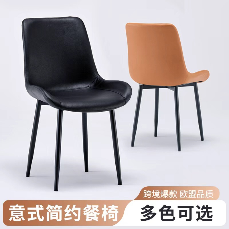 Fábrica de explosiones transfronterizas en stock rápido simple silla de comedor de cuero silla de recepción de hotel casera silla de comedor larga