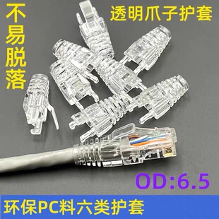 ���ϲ�ɫˮ���^�o���U��β��������צ�Ӯ��α��o��RJ45�^�W����