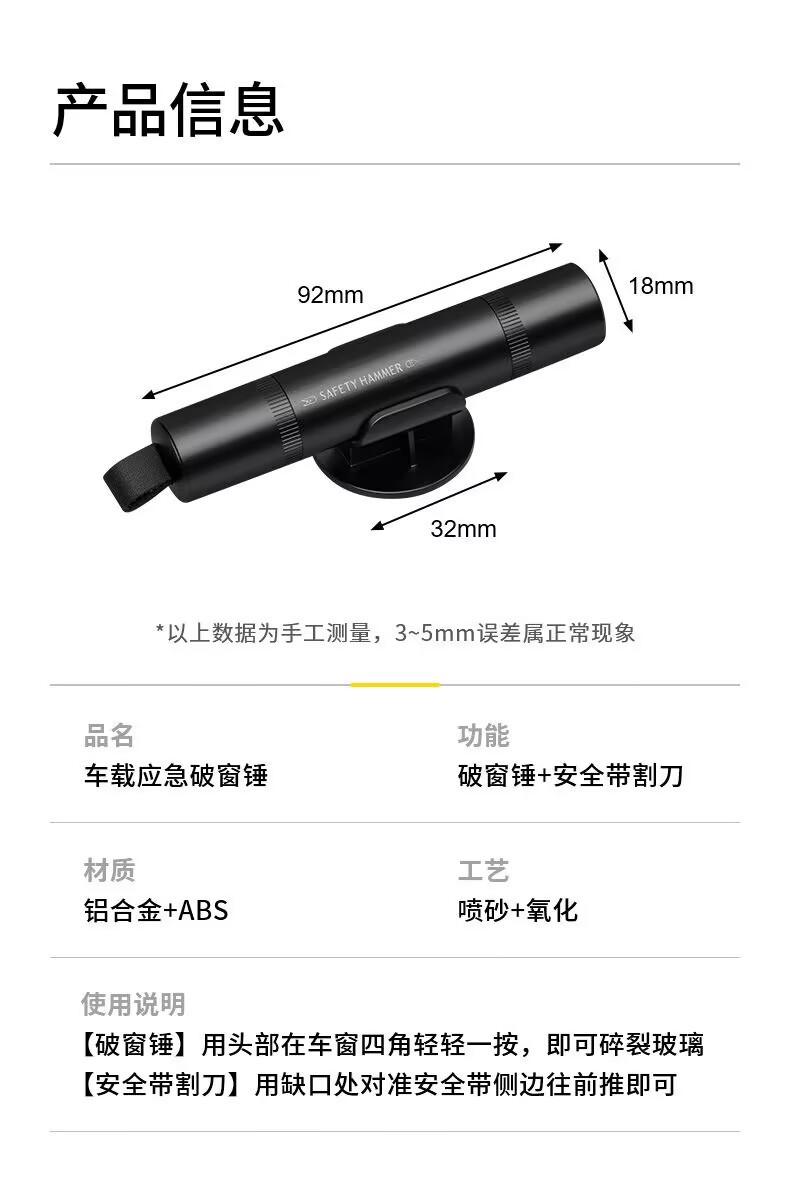 Window-Breaking Tool, Car Window Breaker with Cutter, Safety Hammer, In-Car Life-Saving Glass Escape Tool, Multifunctional Car Window Device