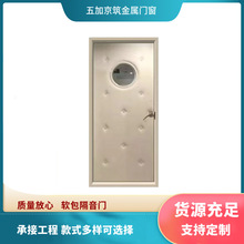 冷库软包隔音门 影院录音室隔声门静音降噪防火隔音门 可承接工程