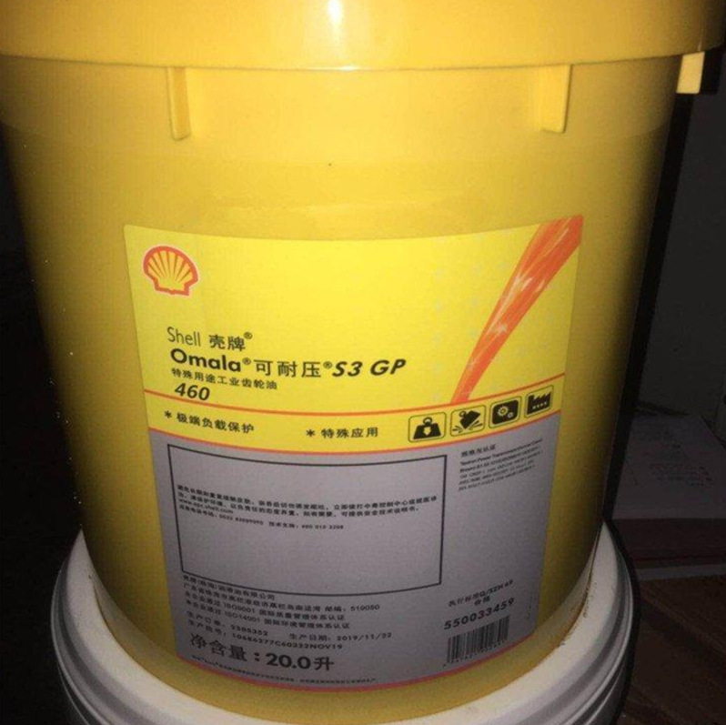 壳牌可耐压Omala S3 GP100 150 220 320 460重负荷极压专用齿轮油
