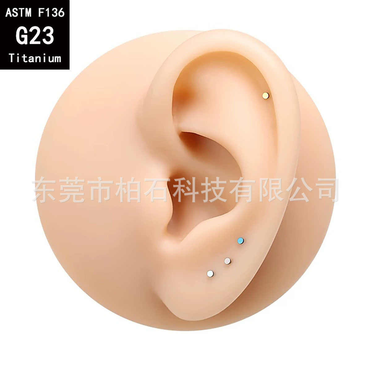 F136 Titanium Alloy Ear Stud Anti-Allergic Ear Nail G23 Titanium Ear Bone Nail Body Piercing Anti-Blocking Ear Jewelry detail image 7
