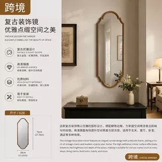 跨境复古异形装饰镜卫生间洗漱台浴室镜客厅家用玄关试衣镜定制