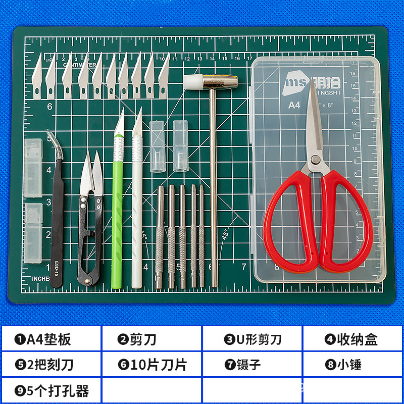 손 종이 절단 도구 세트