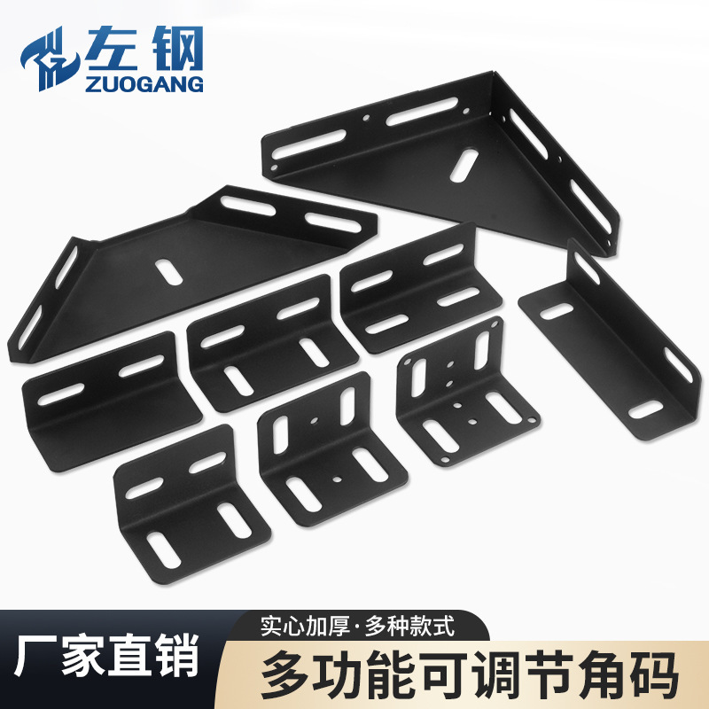 Large triangle soft bed corner code right angle thickened adjustable row frame fixed L angle 90 degree bedside corner code connector