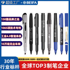 贝发速干彩色马克笔细杆防水学生手抄报绘画涂鸦定制批发工厂外贸