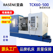 斜轨数控车床TCK60硬轨机床斜床身车床卧式斜车高精度车削中心