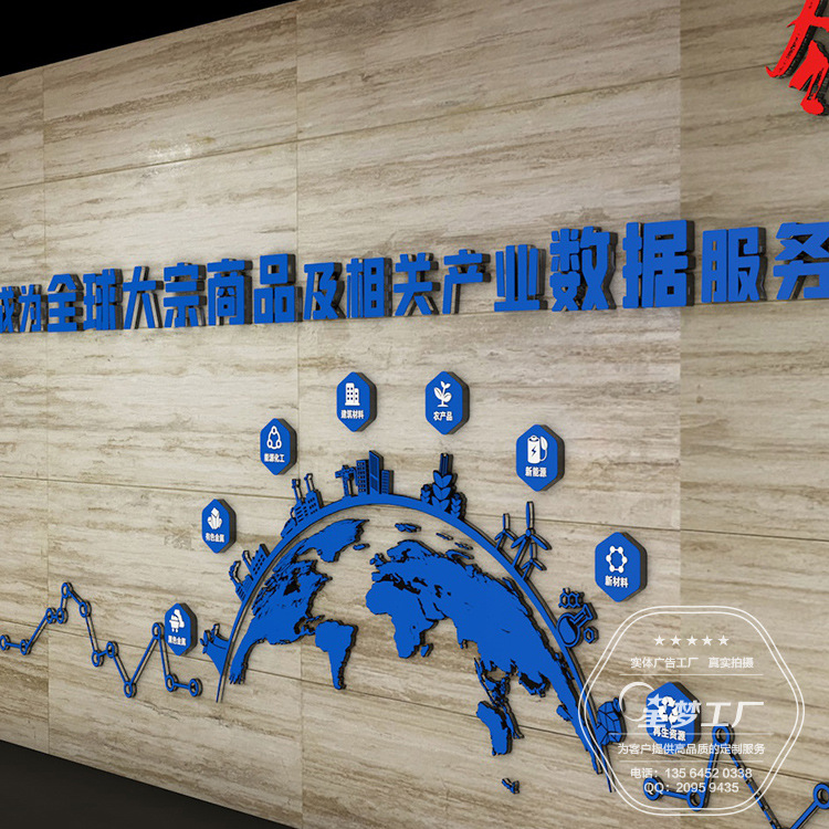 【高端背景墙】20年实体工厂 公司背景墙设计制作安装 品质保障