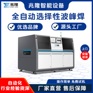 �S��ֱ���ھ�ʽ�x���Բ��庸 ����ȫ�Ԅ�PCB��·�凊�F����һ�w�C