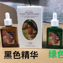 跨境专供dr.Althea维生素C精华液 温和保湿锁住水分护肤美肤精华
