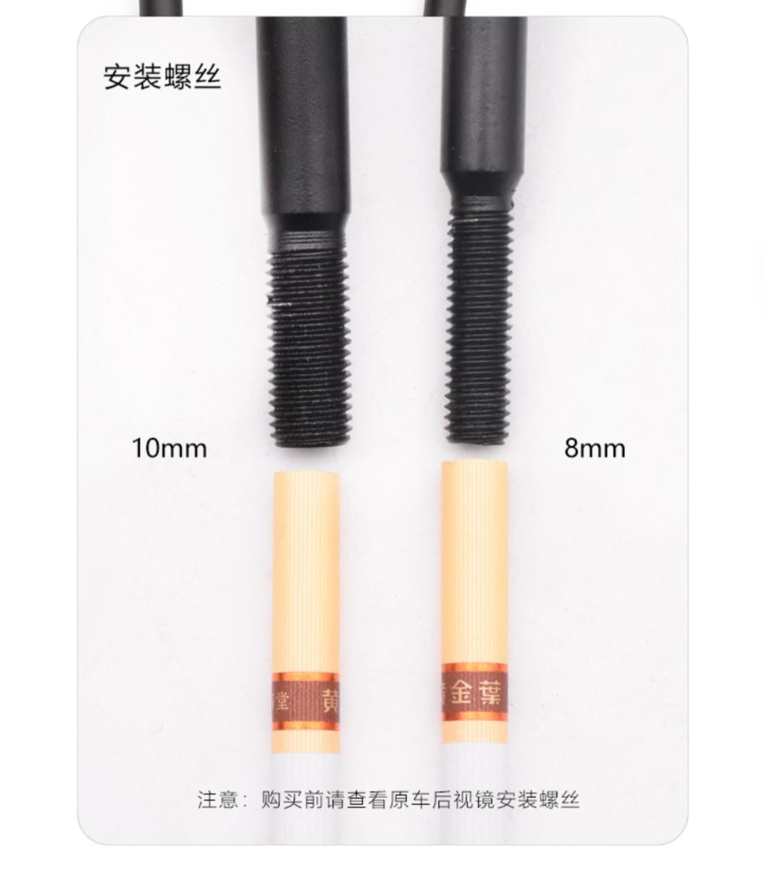 Electric Vehicle Modified Rearview Mirror, Universal Reversing Mirror for Scooter, Wide-Angle Reflector, 8/10mm Rearview Mirror