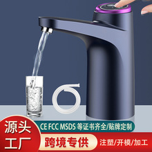 跨境桶装水抽水器电动上水器矿泉水智能大桶水抽水泵饮水机吸水器