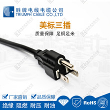 ���� AC���˲��^ETL�J�C��������/C5÷��β 2464-16A PVC�Դ��