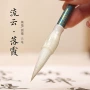 初学者中号书法毛笔楷书
