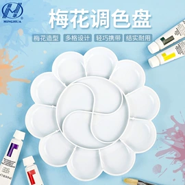 美术颜料;其他美术用品;调色用品