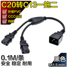 C20�DC13���L���C��UPSһ�϶�Ʒ��βac�Դ��Y��PDU�������Դ��