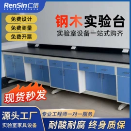 实验室专用;水龙头;其他实验室品