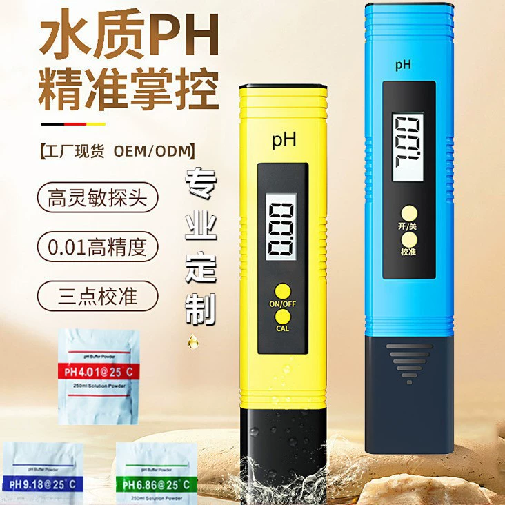 Детектор качества воды, цифровой дисплей, значение pH, ручка для проверки качества воды, высокоточный pH-метр, трансграничный, настраиваемый