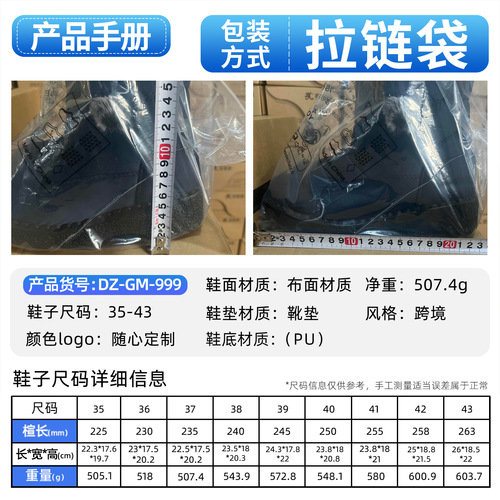 Women's Cotton Boots Snow Boots Large Size Polyurethane Women's Thick Winter Shoes Warm Fleece Shoes Long Boots