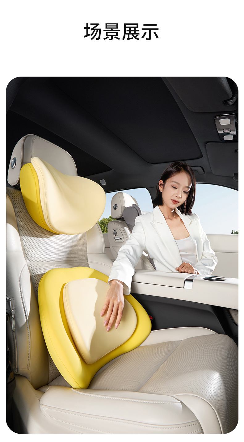 Car Headrest and Lumbar Support Double-Layer High-End Car Pillow Car Cushion Memory Foam Lumbar Support Home Car Supplies