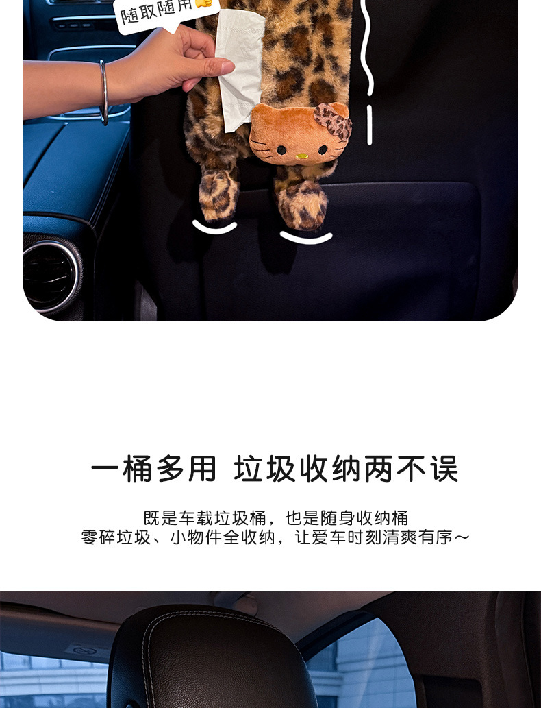 Car Tissue Box, Rear Seat Car Tissue Holder, Creative and Cute, Beautiful Tissue Hanging Bag for Girls, In-Car Napkin Box