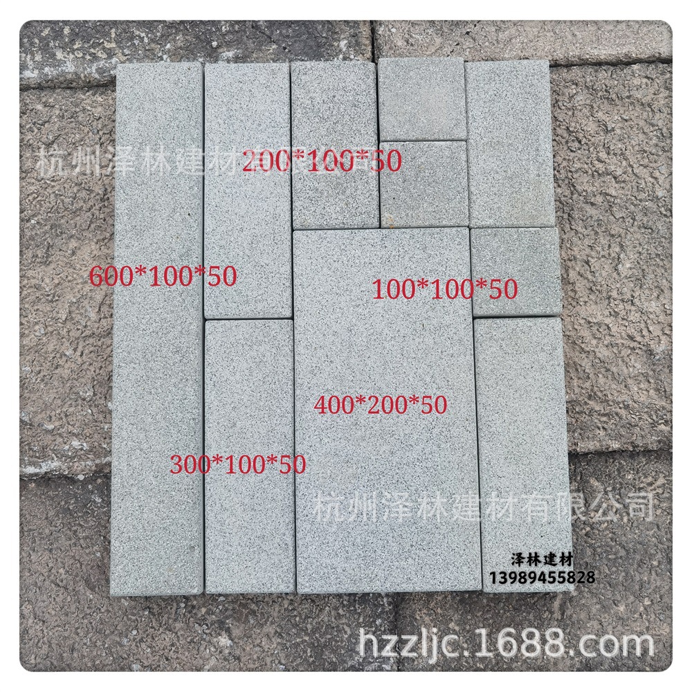 仿花岗岩贵妃红荔枝面PC砖200*100*50预制混凝土水泥砖耐候性强