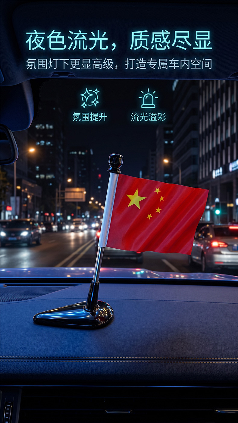 Car-mounted national flag, small red flag, exterior roof decoration accessory, five-star red flag with metal electroplated flag holder, high-end car