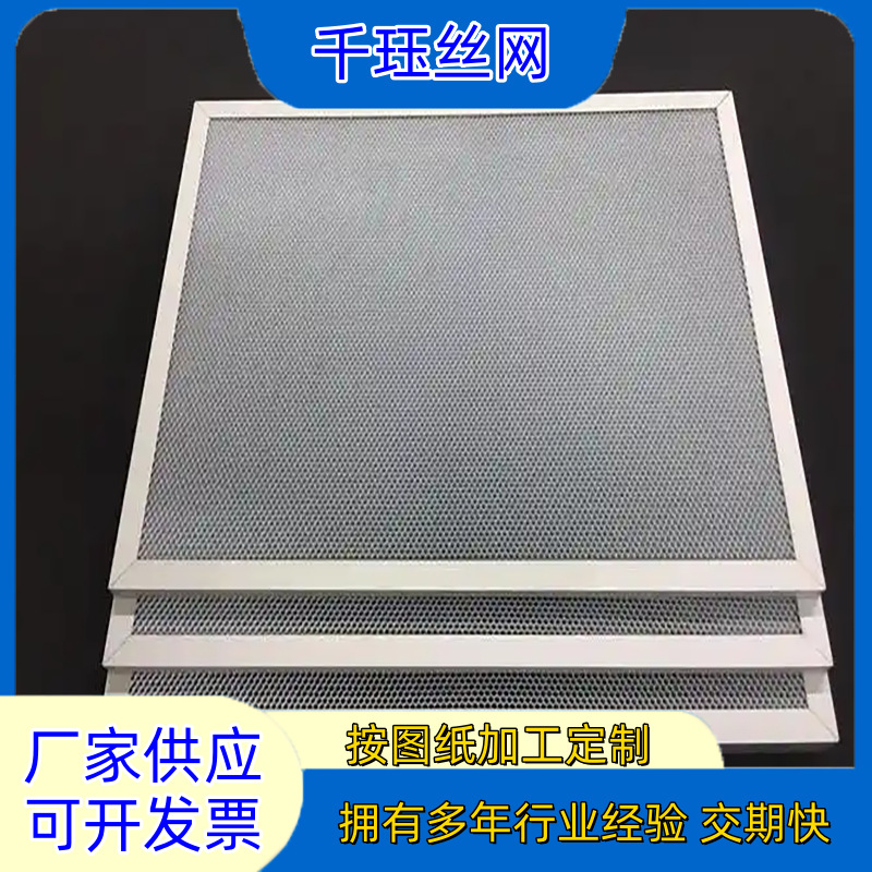 包边钢板网铝板网不锈钢置物架用网菱形金属网储物篮拉伸网过滤网