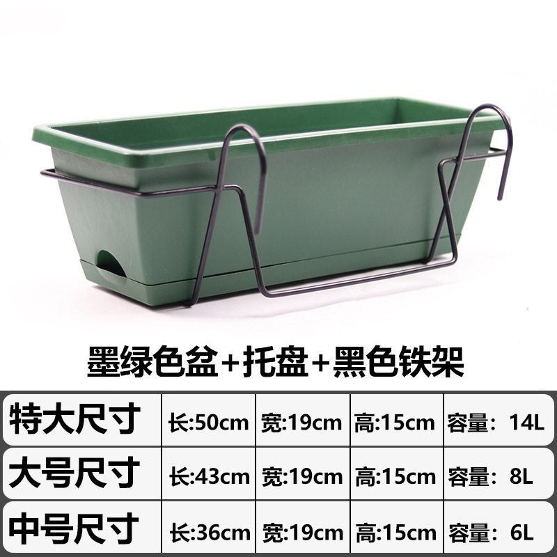 家庭用プラスチック植木鉢、バルコニー野菜栽培、家庭用吊り下げ手すりポットフラワースタンド、ベリー鉢植え専用植栽ハンガー|undefined