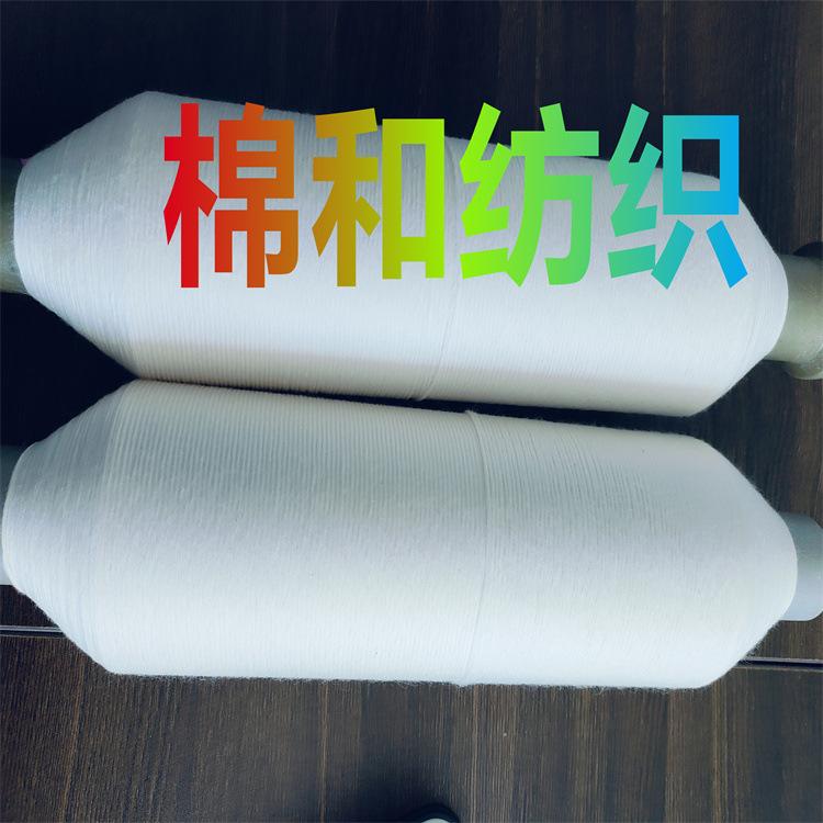 Long-Staple Cotton Roving Strips 1.7m Grams, Skim Cotton Thread, Winding Filter Element, Fancy Pure Cotton Roving Strips