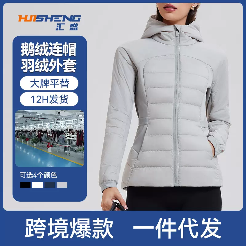 新款冬季运动鹅绒羽绒服女连帽瑜伽显瘦跑步轻薄上衣外套lulu平替