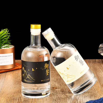 酒瓶500ml空瓶 黄酒玻璃酒瓶白酒瓶透明加厚玻璃伏特加酒瓶果酒瓶