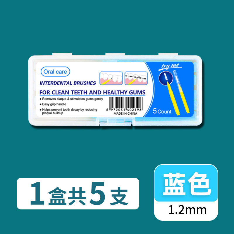 5개/박스 [블루 1.2mm]