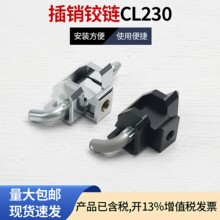 CL230-2 �_�P��������䙙�T��ʽ�q� HL003-2 �FƤ���q�