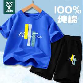儿童套装夏季短袖T恤2024新款短裤中大童装荃棉两件套男童