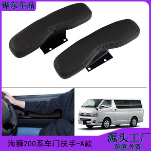 �m����S�ﺣ�{hiace200ϵ܇�T���ֶ๦���T߅����������܇�ȃ��