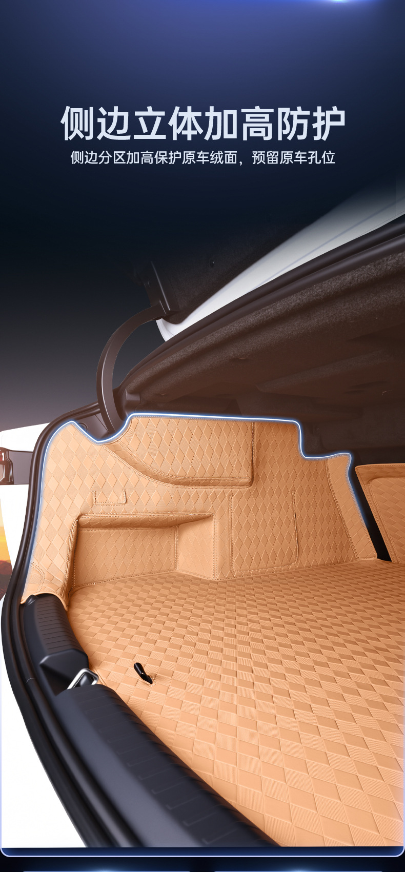Specifically designed for 26 models of Toyota Prius 7, full-coverage trunk mat, car modification interior accessories, trunk mat