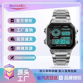 电子表;石英表;机械表