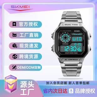 Creative trend square golden bracelet, men's watch, waterproof digital watch, city style, pink gold, for beloved
