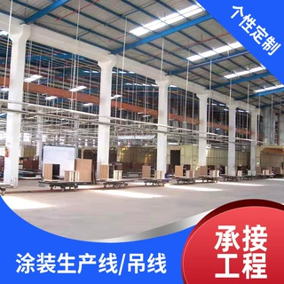 不锈钢丝高强度耐用静电涂装喷塑喷漆钢丝绳环保型工业涂装设备