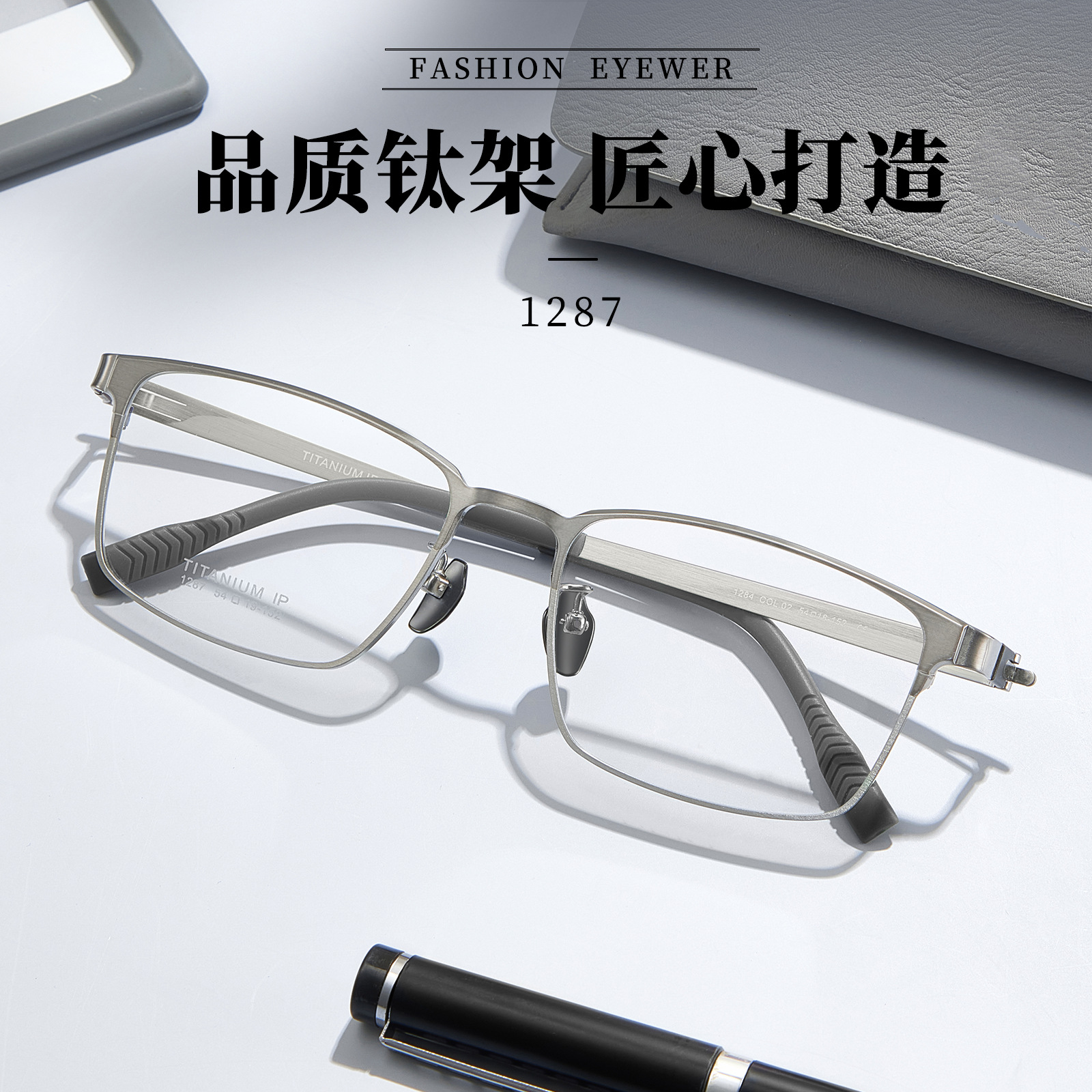 Temperamento de alto nivel para hombres de marco completo de gafas de titanio puro marco de gafas elásticas antideslizantes no pellizcan gafas al por mayor