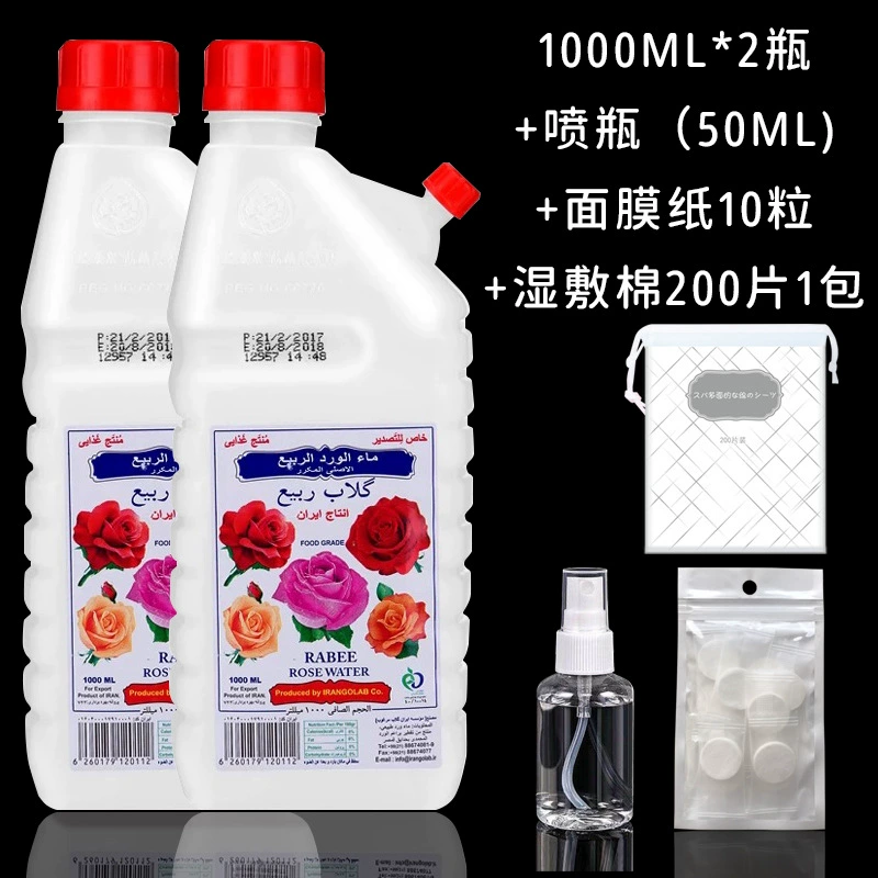 Douyin Fast Fast Rould Shope Иранская розовая вода Дубай Розовая вода Дамаск Оригинальный импорт разрешен