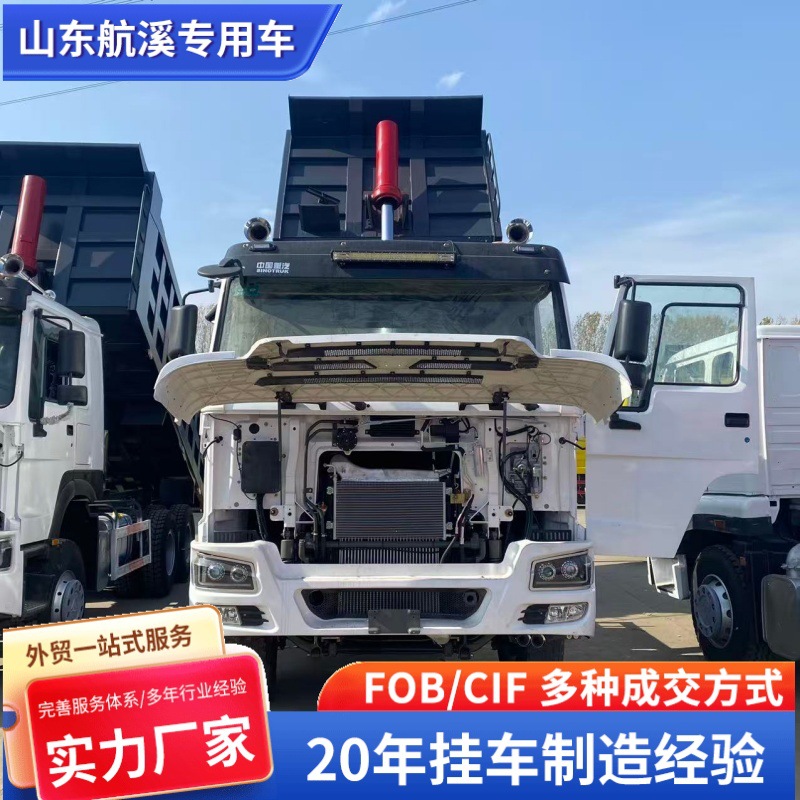 Cross-Border Howo Dump Truck, 371 Horsepower, Export Model, Front Four-Wheel and Rear Eight-Wheel Dump Truck, Sand and Gravel Dump Truck
