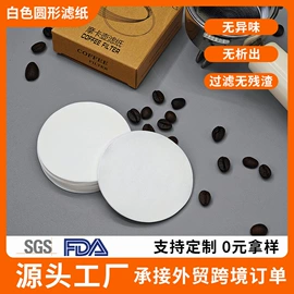 咖啡滤纸;茶叶包装;塑料食品袋