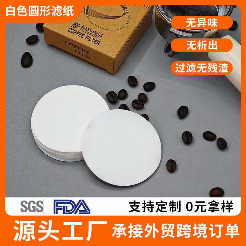 Round Coffee Filter Paper 51 53 58mm Filter Paper Secondary Water Powder Bowl Filter Paper Coffee Machine Moka Pot Filter Paper