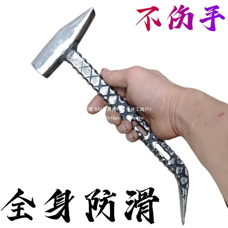 辉辉工具大全铝膜手锤铝模锤子钳工锤铁锤吕模全套铝木鸭嘴锤